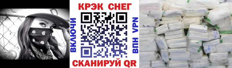 КОКАИН 99%  купить наркотик  mega ONION  Кировград 