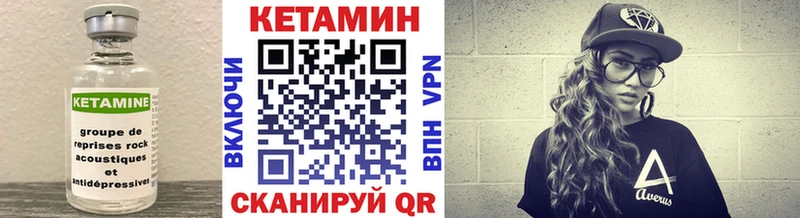 КЕТАМИН VHQ  Кировград 