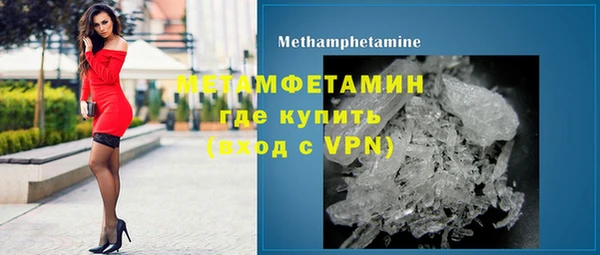 кокаин VHQ Абинск