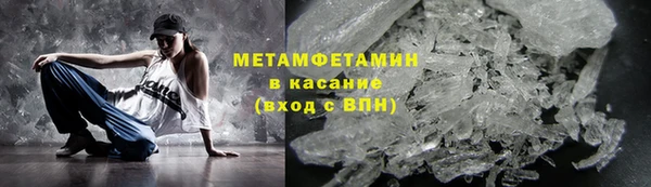 стаф Абдулино
