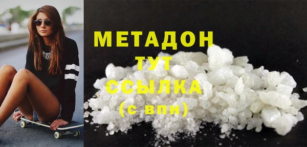 стаф Абдулино
