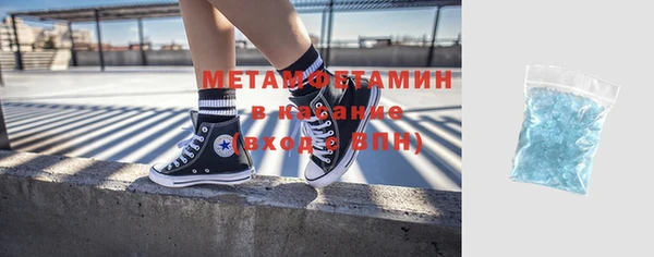 кокаин VHQ Абинск