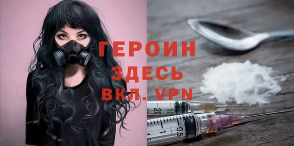 стаф Абдулино