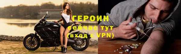 прущий лед Абаза