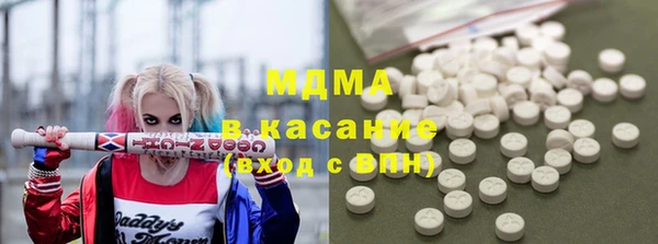 кокаин VHQ Абинск