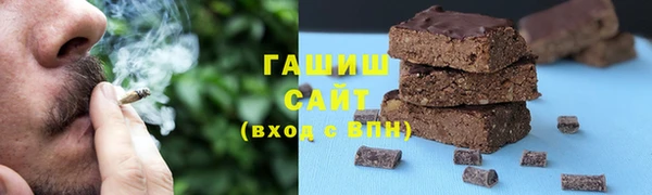 мефедрон мука Алексеевка