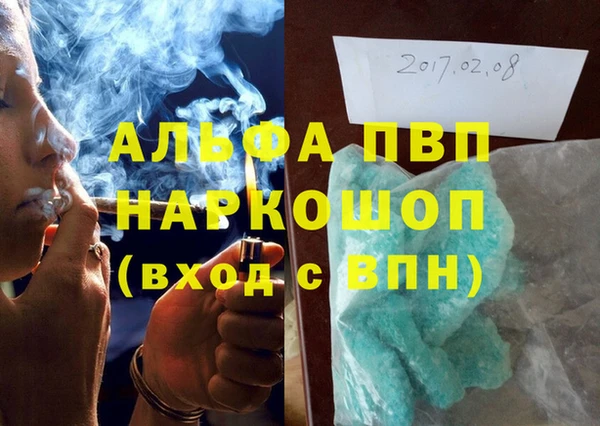 кокаин VHQ Абинск