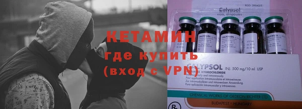 прущий лед Абаза