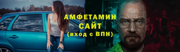 стаф Абдулино