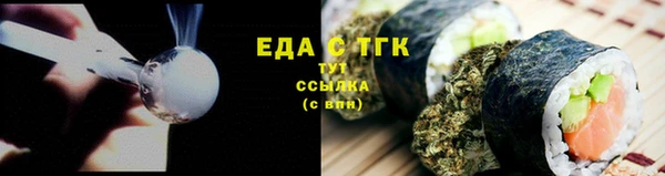 прущий лед Абаза