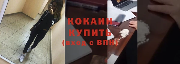 стаф Абдулино