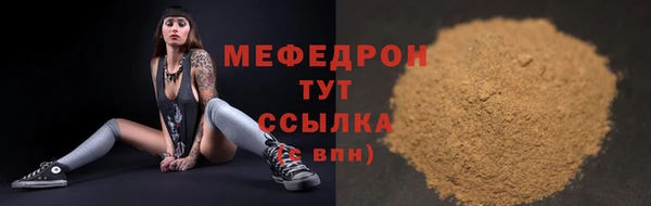 стаф Абдулино