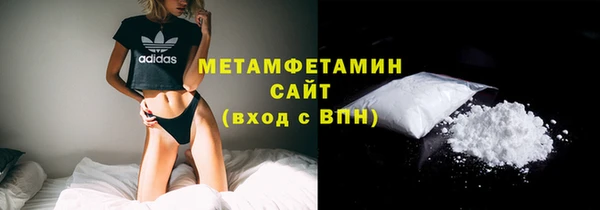 мефедрон VHQ Семикаракорск