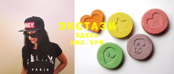 стаф Абдулино