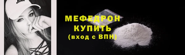 стаф Абдулино