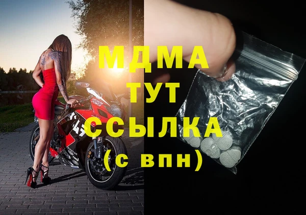 стаф Абдулино