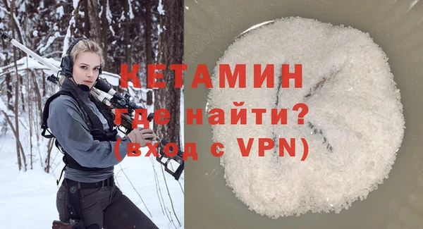 кокаин VHQ Абинск