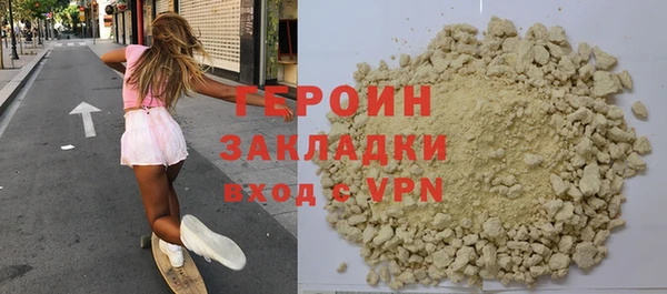 прущий лед Абаза