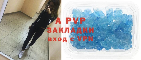 прущий лед Абаза