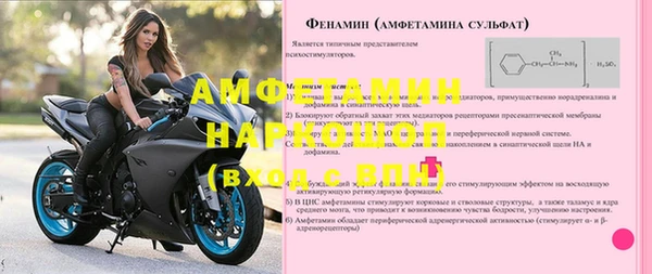 стаф Абдулино