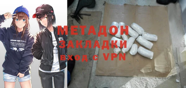кокаин VHQ Абинск