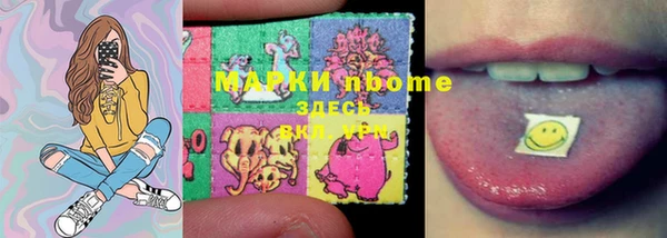 кокаин VHQ Абинск