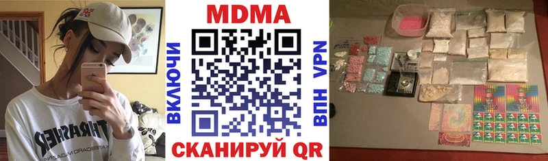где продают   Кировград  МДМА VHQ 