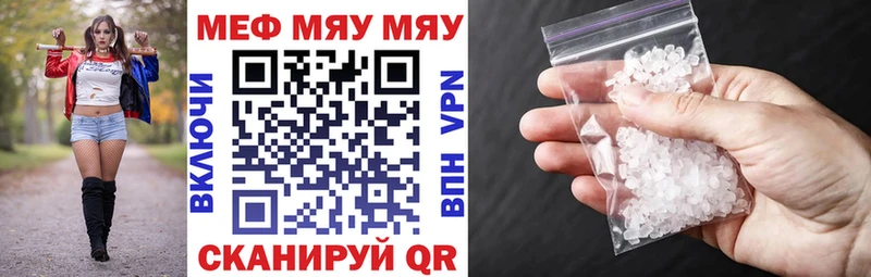 Мефедрон mephedrone  OMG маркетплейс  Кировград 