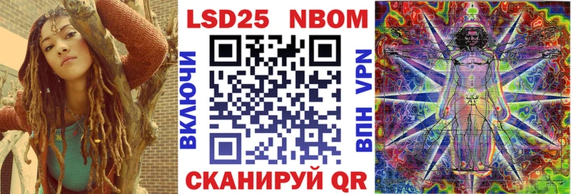 Наркотические марки 1,5мг  MEGA маркетплейс  Кировград 