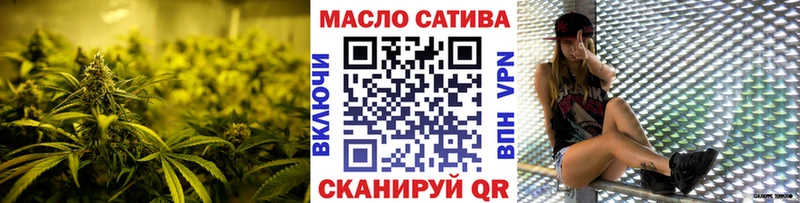 Дистиллят ТГК THC oil  Кировград 